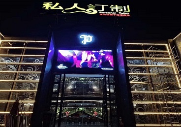 北仑中低档荤素KTV真空会所体验-私人定制KTV消费荤素点评