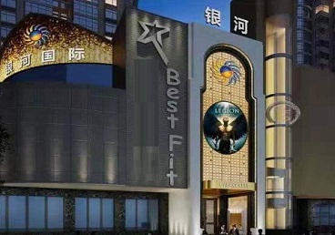 北仑KTV荤台花场公主服务好-银河国际KTV花场消费点评